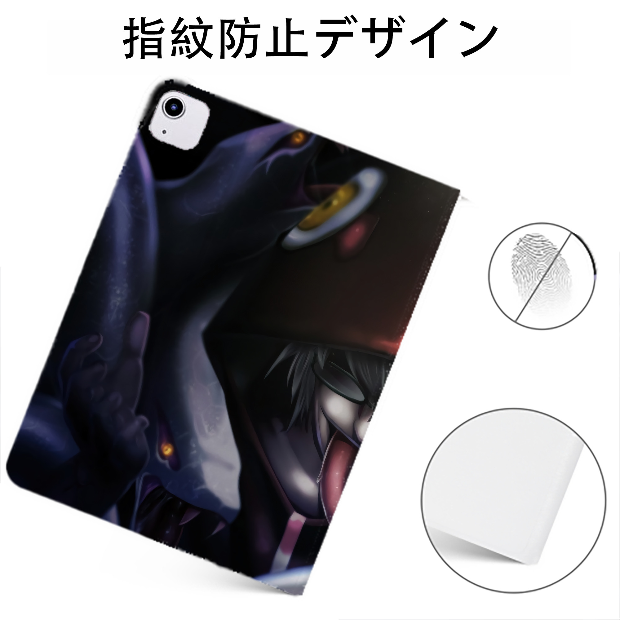 （画像用） NARUTO -ナルト- NARUTO -ナルト- 疾風伝 IPadケース ペンホルダー付き ブックスタイルデザイン